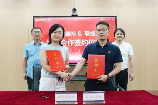 Lianyu shares increased investment in Luoyang AVE to jointly explore new blue oceans of high-end precision manufacturing